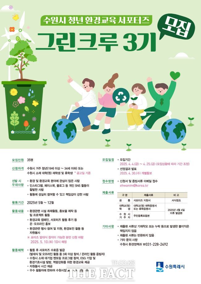 더그린환경 이미지