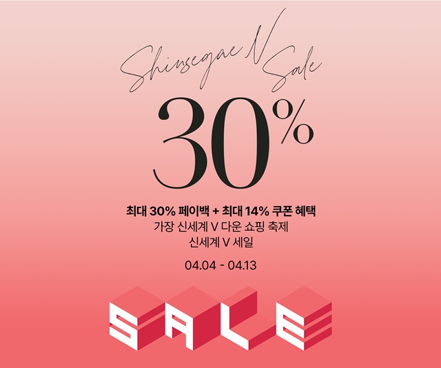세일세일 이미지