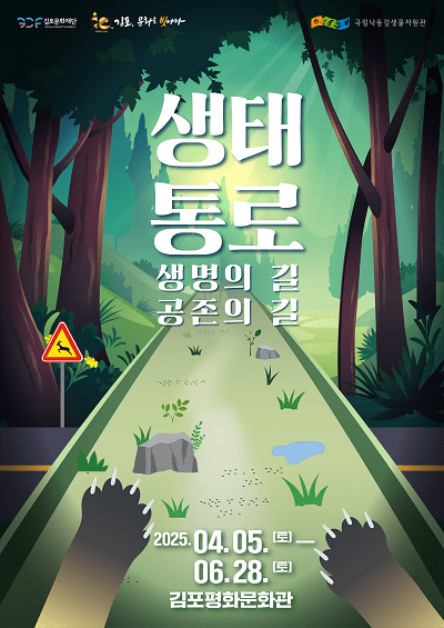 통로이 이미지
