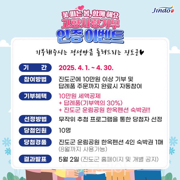 사랑 이미지