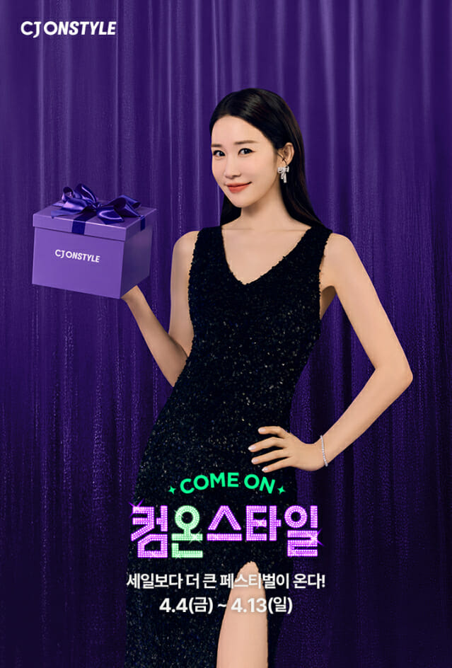 스타일 이미지