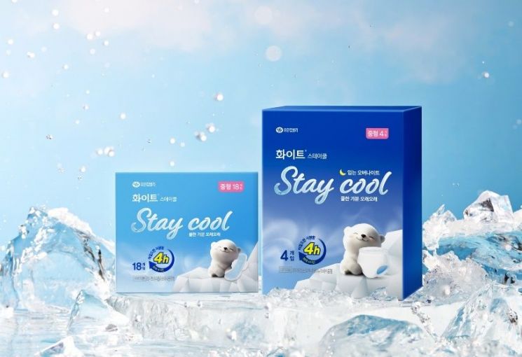 산뜻 이미지