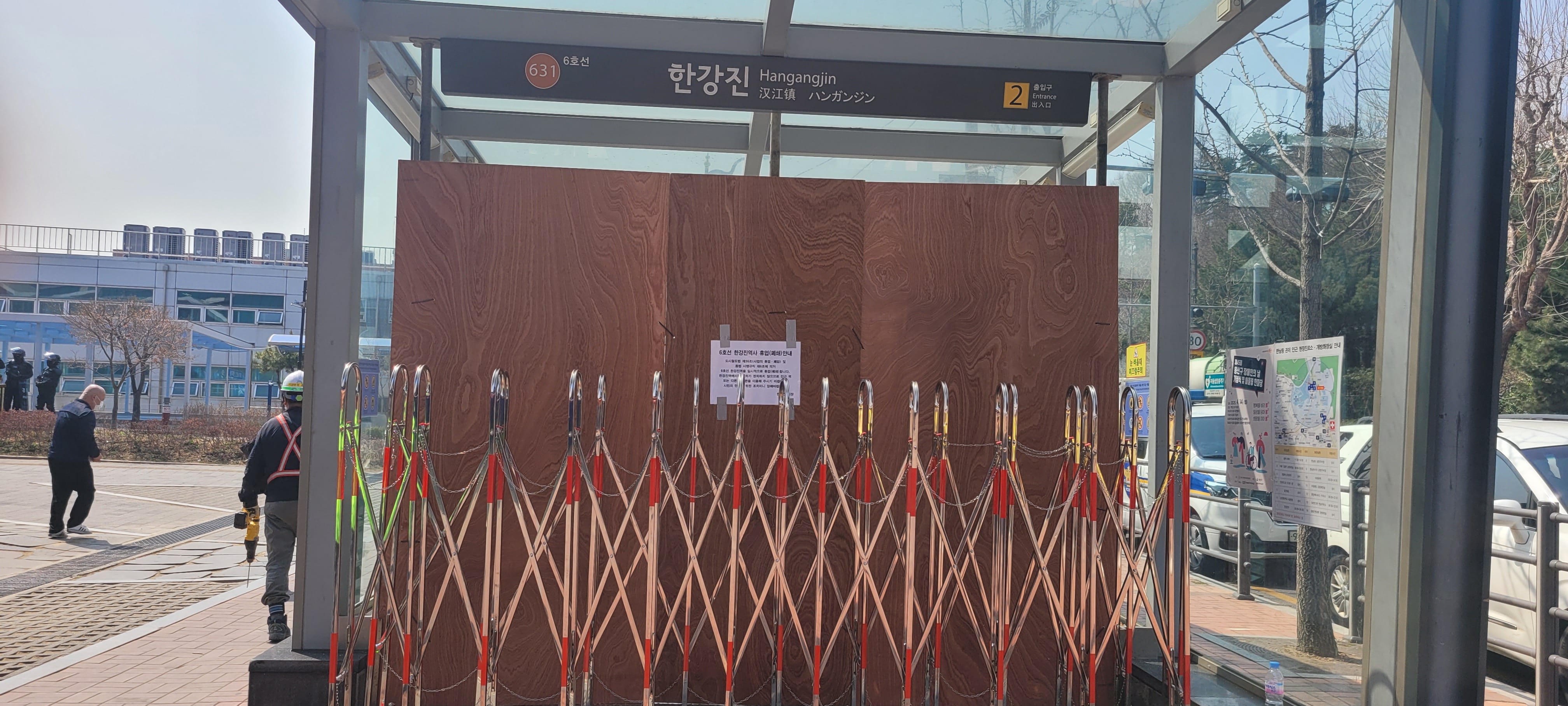 서울교통공사 - 종각역 이미지