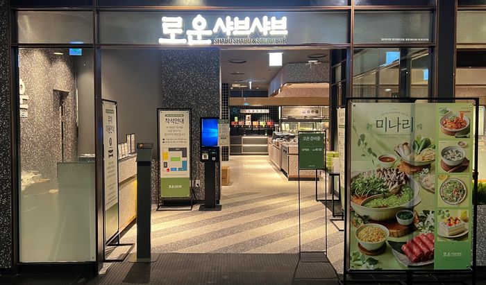 이랜드이츠 이미지
