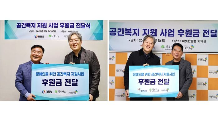 에이치비에스 이미지