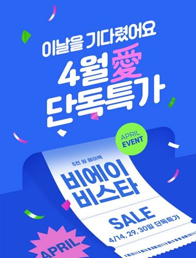 스마트스코어 이미지