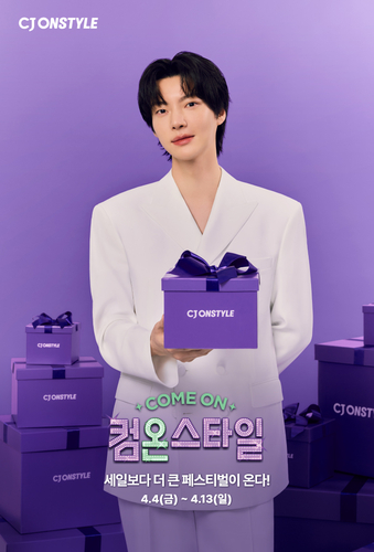 스타일 이미지