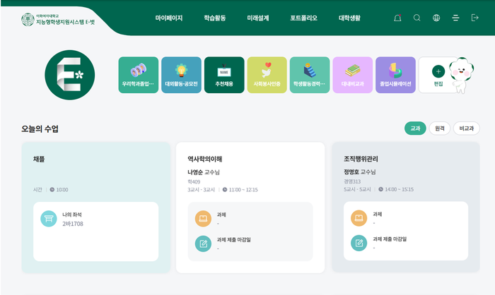 지원시스템 이미지