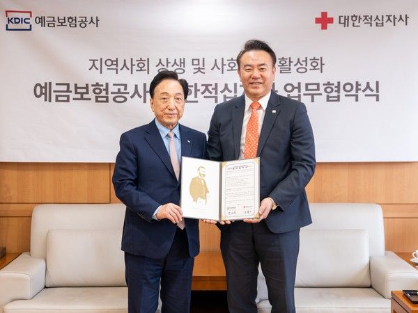 대한적십자사 이미지