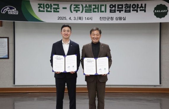 진안유통 이미지