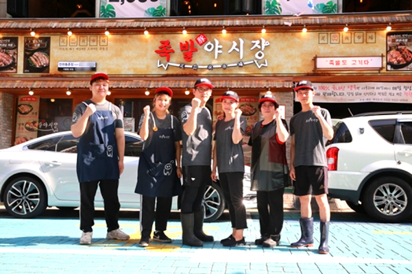 족발야시장 이미지