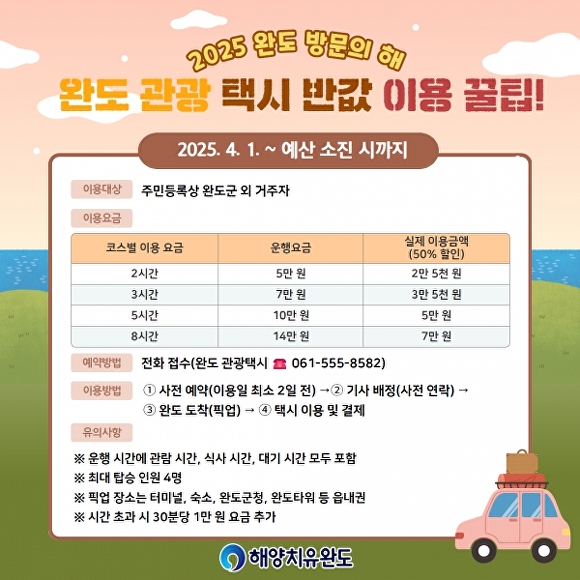 타고 이미지