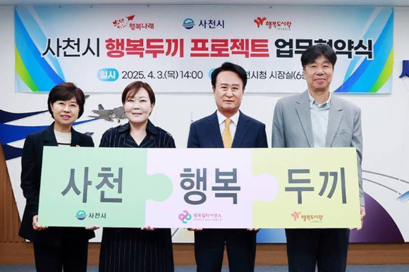 행복지대 이미지