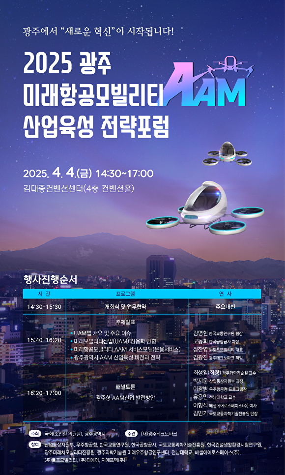 미래항공 이미지