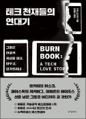 이-테크 이미지