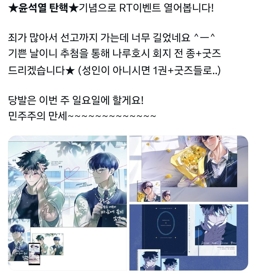 쉰장관 이미지