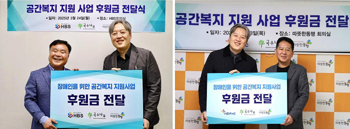 에이치비에스 이미지