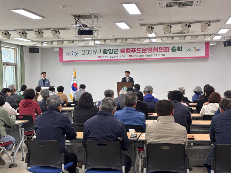 순로컬푸드 이미지