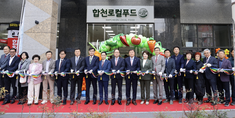 그린로컬푸드 이미지
