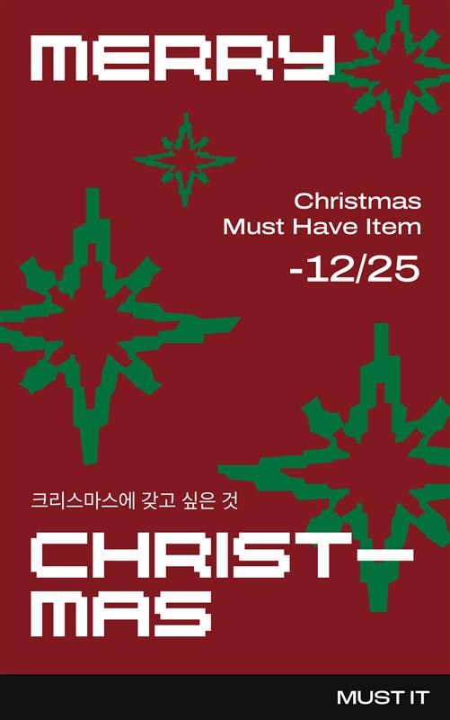 머스트 이미지