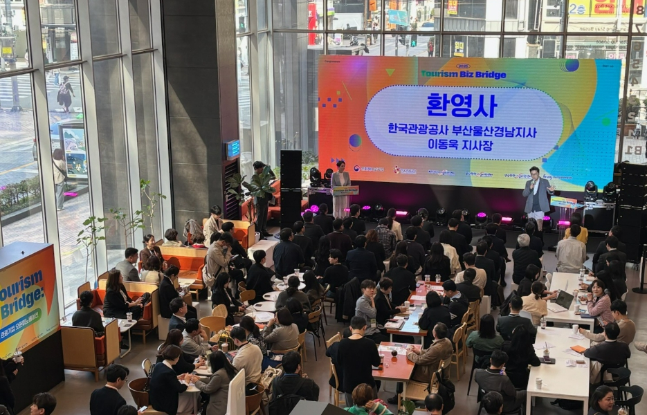 삼진관광 이미지