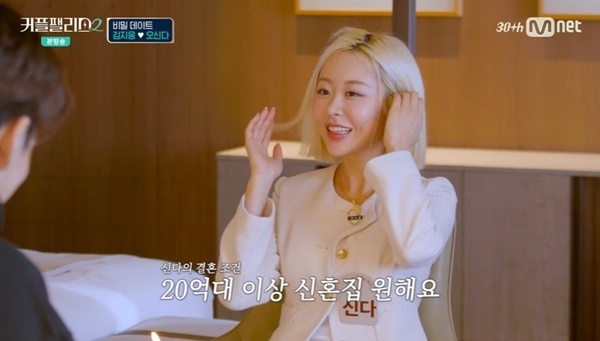 팰리스 이미지