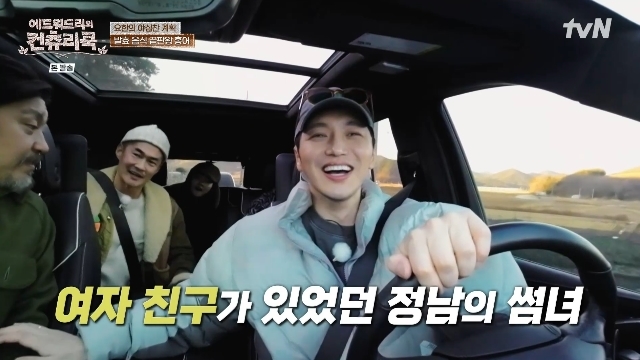 컨츄리 이미지