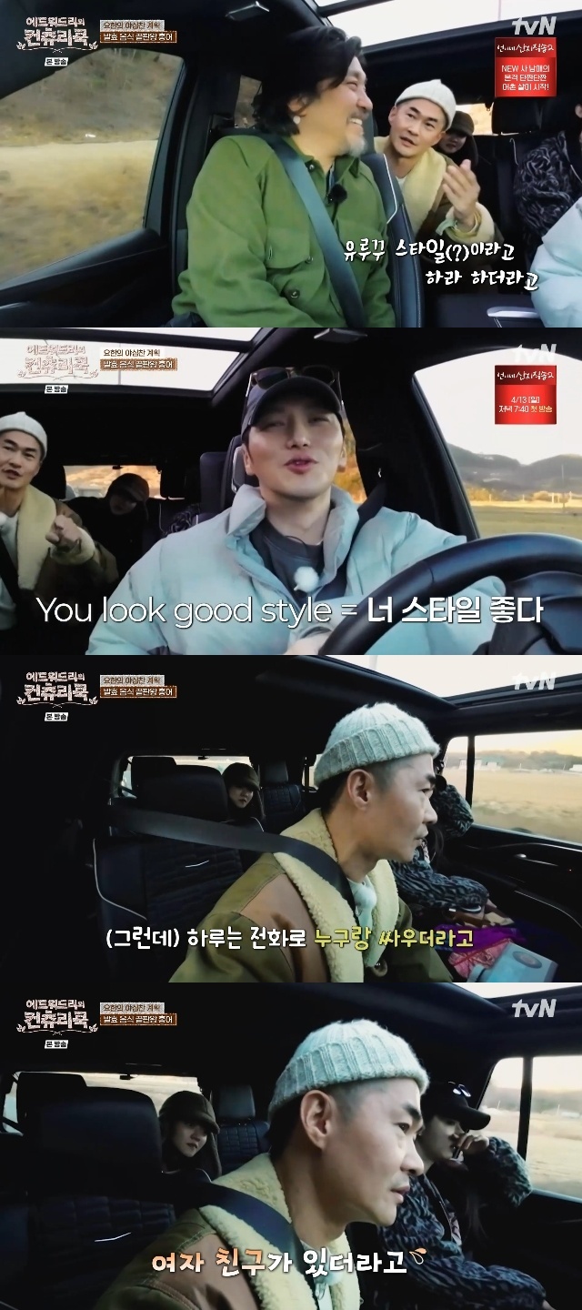 컨츄리 이미지