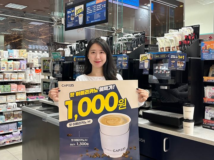 쑥이커피 이미지