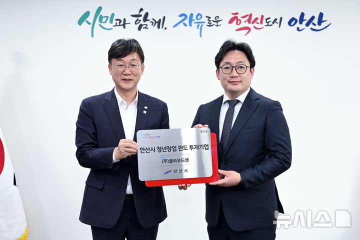 클라우드시가 이미지