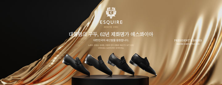 형지에스콰이아 이미지