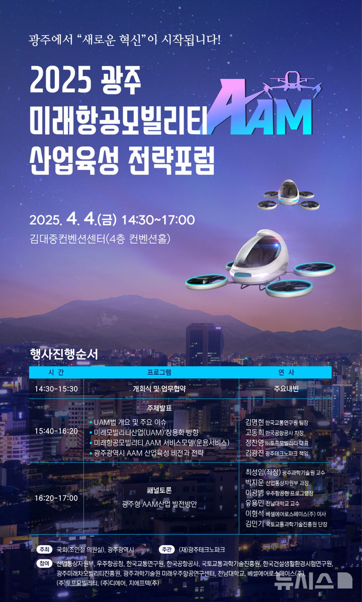 미래항공 이미지