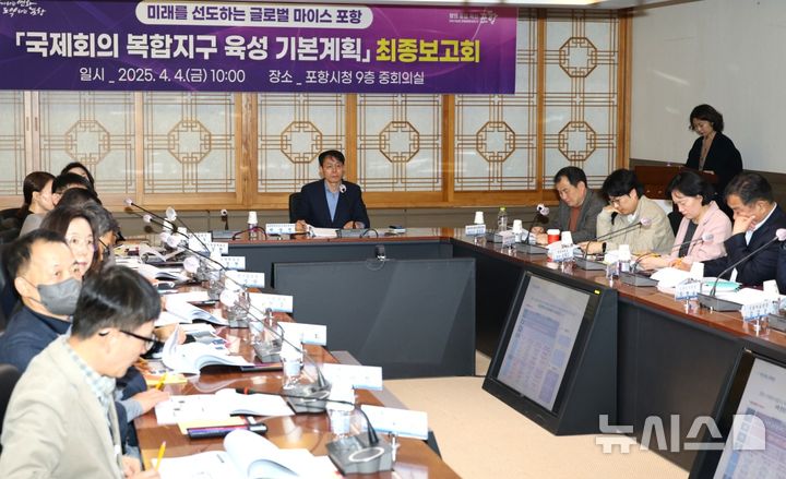 (재)포항산업과학연구원 이미지