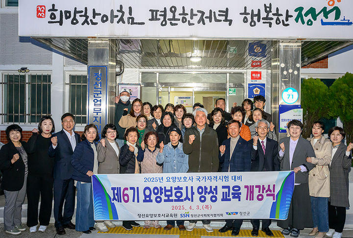 정선요양보호사교육원 이미지
