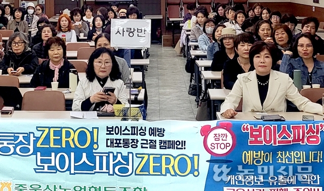 중울산농협하나로마트 이미지
