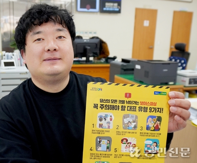 서순창농업협동조합 이미지