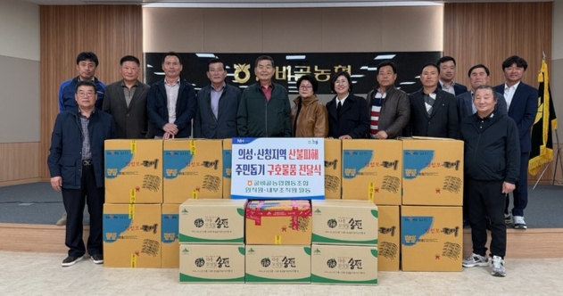 굴비골농협 이미지