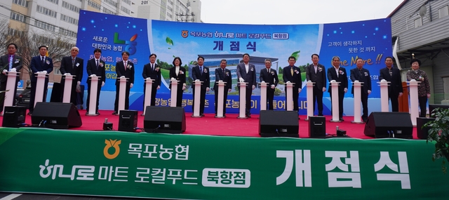 로컬힘마트 이미지