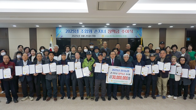 경서농협 이미지