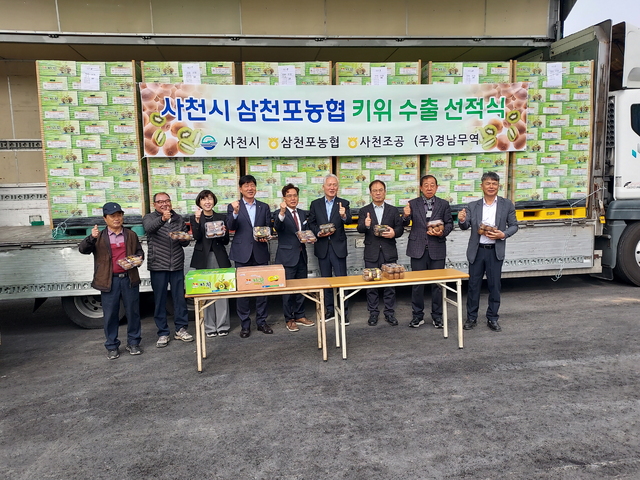 사천무역 이미지