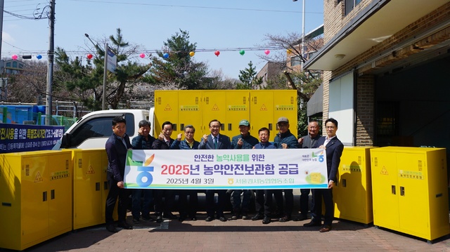 경서농협 이미지