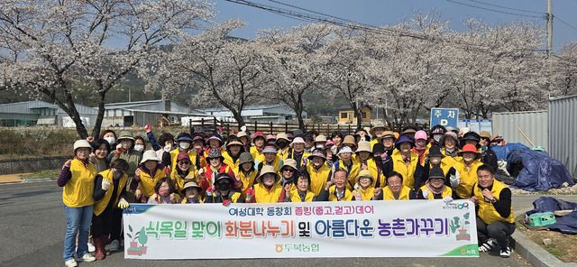 두북농업협동조합 이미지