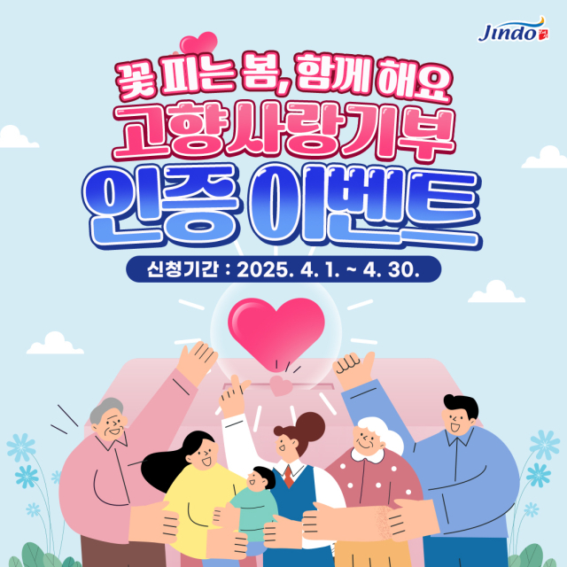 진도한옥펜션 이미지