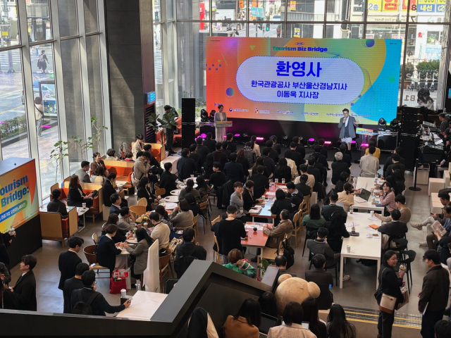 삼진관광 이미지