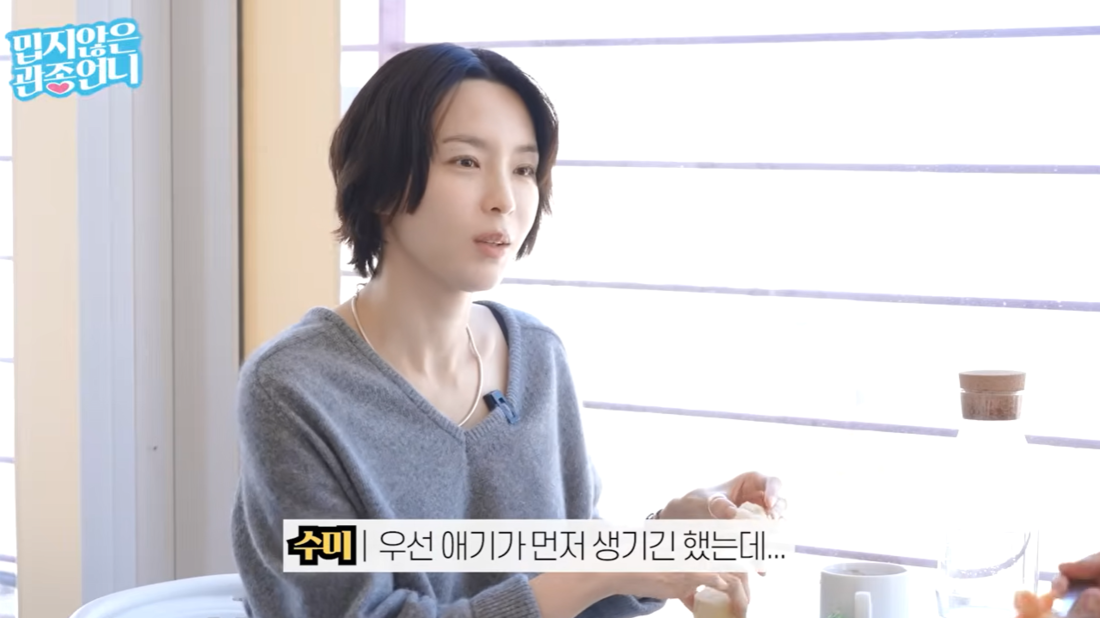돈버는언니 이미지