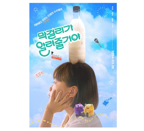 배리어프리 이미지