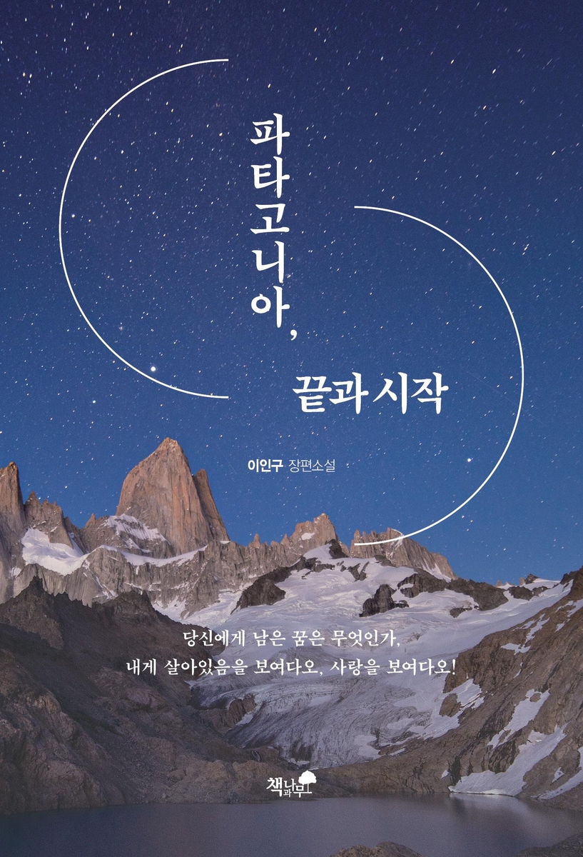 끝과시작 이미지