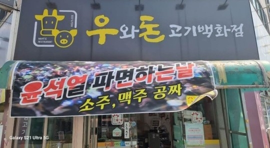 공주알밤빵무령로점 이미지