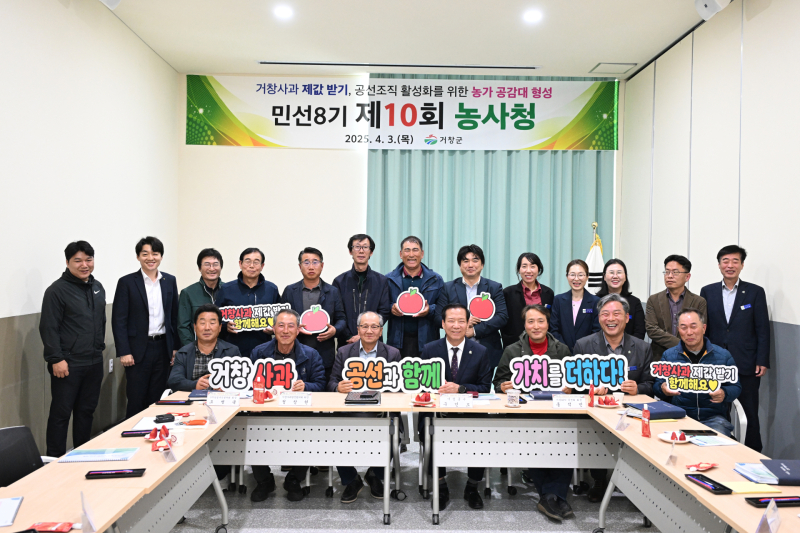 남거창농협 이미지
