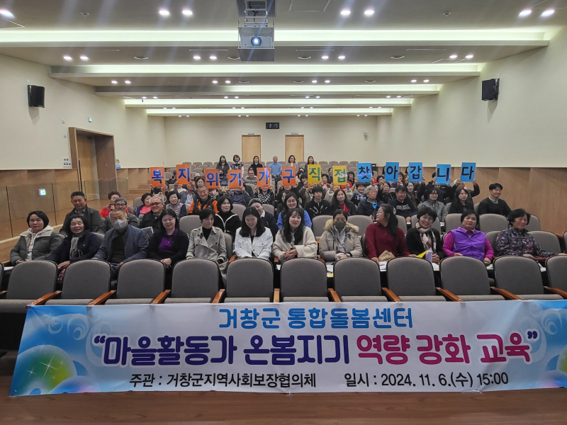 거창도시락 이미지